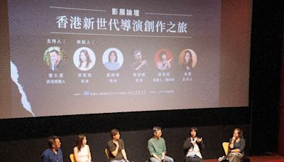 2024香港影展新世代導演創作之旅論壇