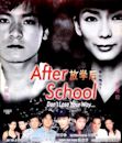 After School (2003 film)