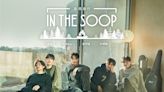 《In The Soop：友情旅行》朴敘俊、崔宇植、BTS V…私下出門行頭揭曉(持續更新)