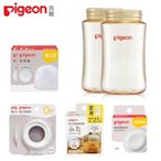 Pigeon 貝親 寬口PPSU奶瓶空瓶240mlx2+瓶栓密封片+儲存蓋+透明奶瓶蓋x2+白奶瓶栓x2