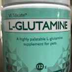 寵特寶 麩醯胺酸 L-Glutamine 132克（ 詢問後下單）