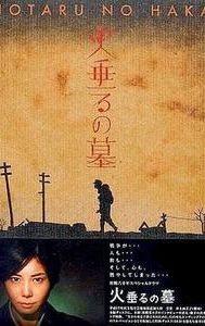 Grave of the Fireflies