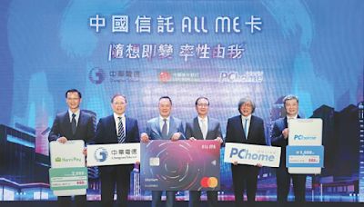 首創金融業跨平台即時轉點功能 中信攜中華電、網家 推ALL ME卡 - A12 金融市場 - 20220706 - 工商時報