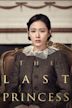 The Last Princess (film)