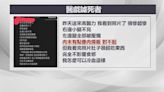 工讀生戲稱死者"壓爛的腿肉末像肉燥飯" 高醫:停職調查