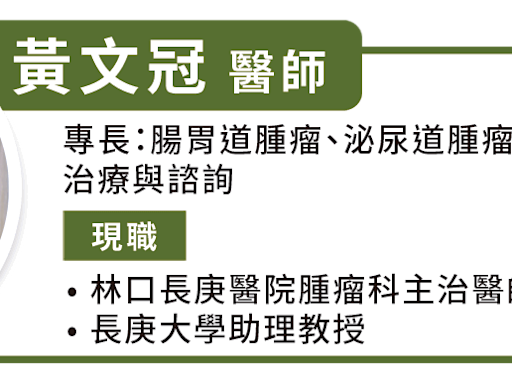 怎麼改善標靶藥「手足皮膚反應」？研究：補充微量元素鋅有幫助！