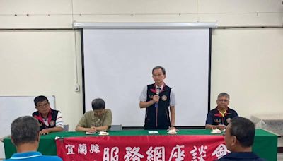 宜蘭榮服處榮民座談 落實結合資源關懷地區榮民眷 | 蕃新聞