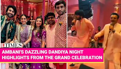 Step Inside Anant & Radhika's Glitzy Garba Night: Highlights and Glamour - Times of India Videos