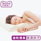 sonmil高純度97%天然乳膠枕頭M38_3M吸濕排汗機能款 ｜ FSC永續森林認證 無香料 零甲醛 無黏著劑 乳膠枕