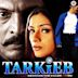 Tarkieb [Original Motion Picture Soundtrack]