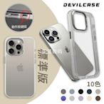 DEVILCASE iPhone 15 Pro 6.1吋 惡魔防摔殼 標準版 (透明 動態按鍵 階梯款 手機-嚴選數碼