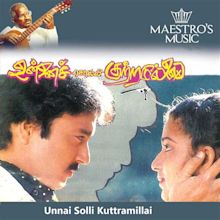 Unnai Solli Kutramillai (1990) - IMDb