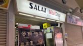 SALAI by MeatDrop: Halal hawker with giant premium meat platters including angus beef & grilled lamb