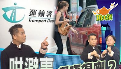 民意要求合法網約車 港官避事設的士車隊