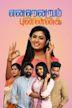 Endrendrum Punnagai (TV series)