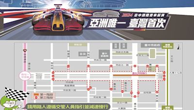 台中國際賽車展演重磅登場 市政路9/28凌晨起封街交管