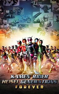 Kamen Rider Heisei Generations Forever