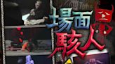 東方檢舉10YouTube淫片 1片首評III級未下架 9片評II級