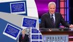 Alex Trebek receives special USPS stamp on what would be his 84th birthday