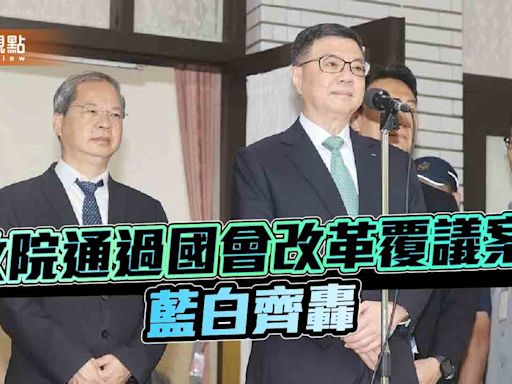 國會攻防朝野衝突升溫 傅崐萁嗆：覆議不成功卓榮泰要下台嗎？ | 蕃新聞