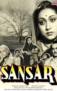 Sansar