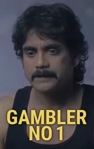 Gambler No 1