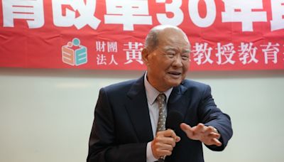 黃昆輝基金會：54%民眾不滿意教改 (圖)