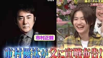 市村正親の息子、すっかり大人な姿に「篠原涼子が似すぎててざわざわ」と驚き 中学卒業し「中学生には見えない」の声も（1/2 ...