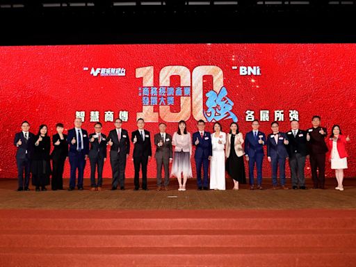 Metro Finance and BNI Hong Kong co-create “Top 100 Business Awards” Across 10 Key Industries - Media OutReach Newswire