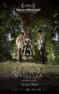 Malila: The Farewell Flower