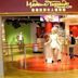 Madame Tussauds Hong Kong