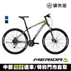 《MERIDA》公爵 300 美利達27.5吋輪徑單避震碟煞登山車 入門/越野/運動/通勤/自行車/學生