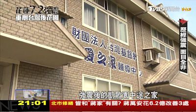 403強震後一個月！重建路遙遙 歷經驚悚瞬間心情難平復│TVBS新聞網