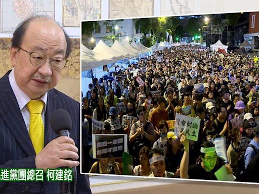 柯建銘台南遇民眾關心國會擴權「台灣會不會完蛋？」他霸氣回「不要緊、有民進黨在！」預告健保點值、NCC才是深水區