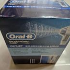 德國百靈Oral-B-高效活氧沖牙機MD20 歐樂B