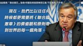 聯合國日民團呼籲平反太極門案 證明台灣是真民主國家