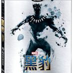 (全新未拆封)黑豹 Black Panther 3D+2D 限量雙碟鐵盒版 藍光BD(得利公司貨)附預購禮
