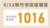 竹市65歲以上長者接種任一劑疫苗 可拿500元禮券+2快篩