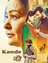 Kande (film)