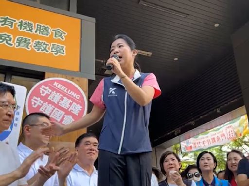 批綠雙標「鄭文燦收賄還當高官」 徐巧芯：下個基隆市長可能是周玉蔻，嚇死大家！