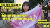 【學生運動員獎交流團】周希廷：克服傷患陰影再踏賽場 從落敗過程中悟出堅持