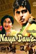 Naya Daur (1957 film)