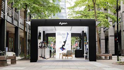 Dyson科技體驗屋快閃信義香堤 深入體驗Dyson科技產品｜壹蘋新聞網