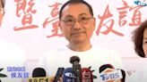 確定不出席520 侯友宜這樣看517立院混戰：意見不同也不能暴力相向