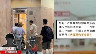 一線搜查│貪平請內地黑工裝修 隨時違法被沒收公屋單位！