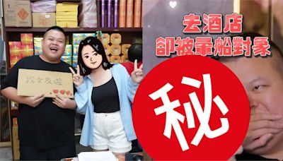 蛇丸終結單身！被抓包女友是「酒店正妹公關」本人揭真相網全心碎