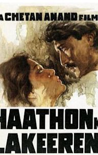 Haathon Ki Lakeeren