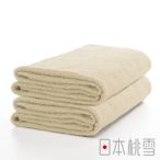 日本桃雪精梳棉飯店浴巾超值兩件組(褐米)