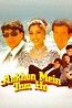 ‎Ankhon Mein Tum Ho (1997) directed by Ashim S. Samanta • Reviews, film ...