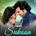 Sukoon [From "It Happened in Calcutta"]